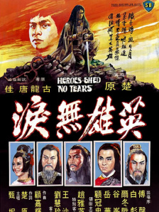 都市激情亚洲色图